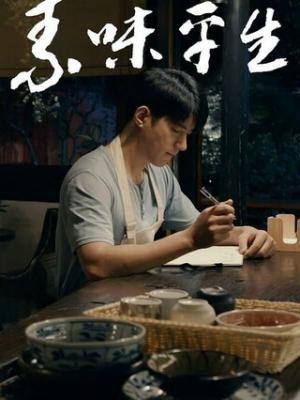 热门作品1